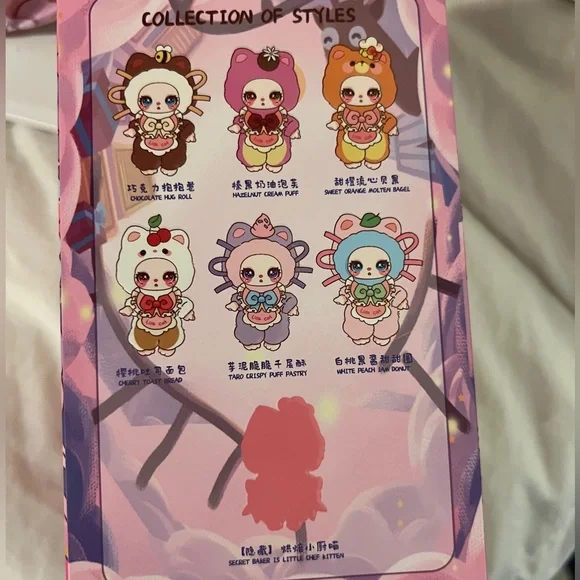 Liila’s Chef Kitten Plush - Confirmed - Picture 4 of 9